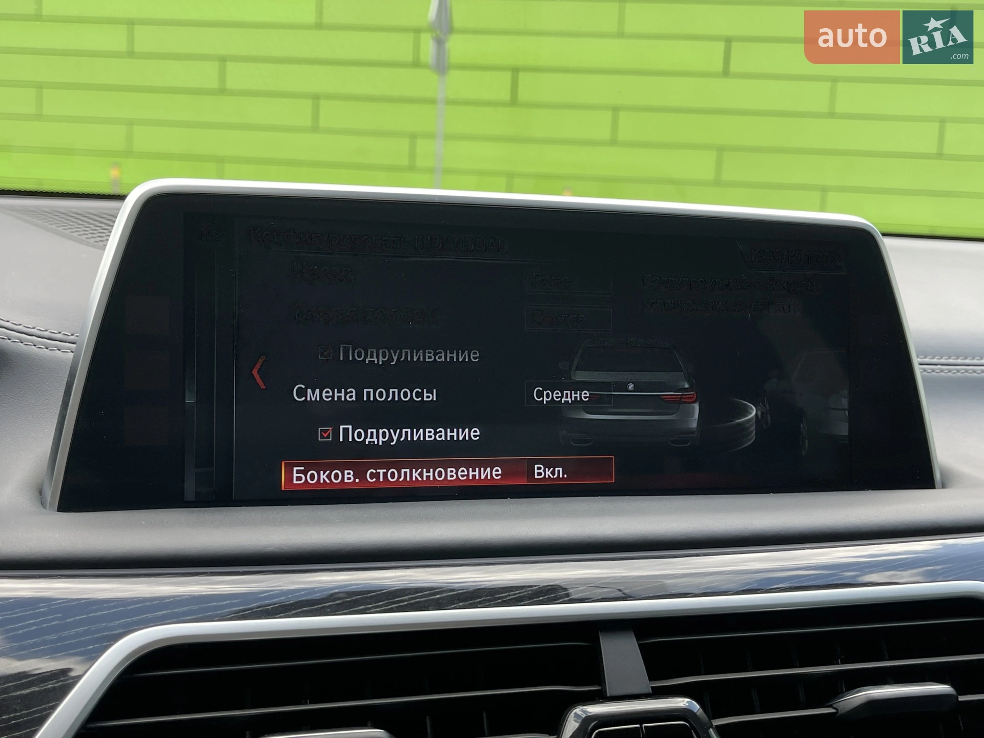 2017 BMW 7er - мініатюра 32