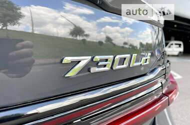 Седан BMW 7 Series 2020 в 