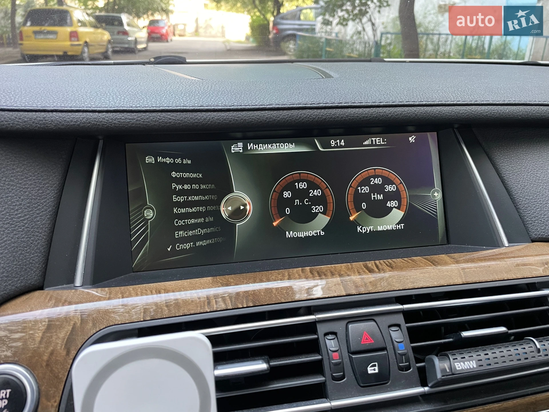 2013 BMW 7er - мініатюра 62
