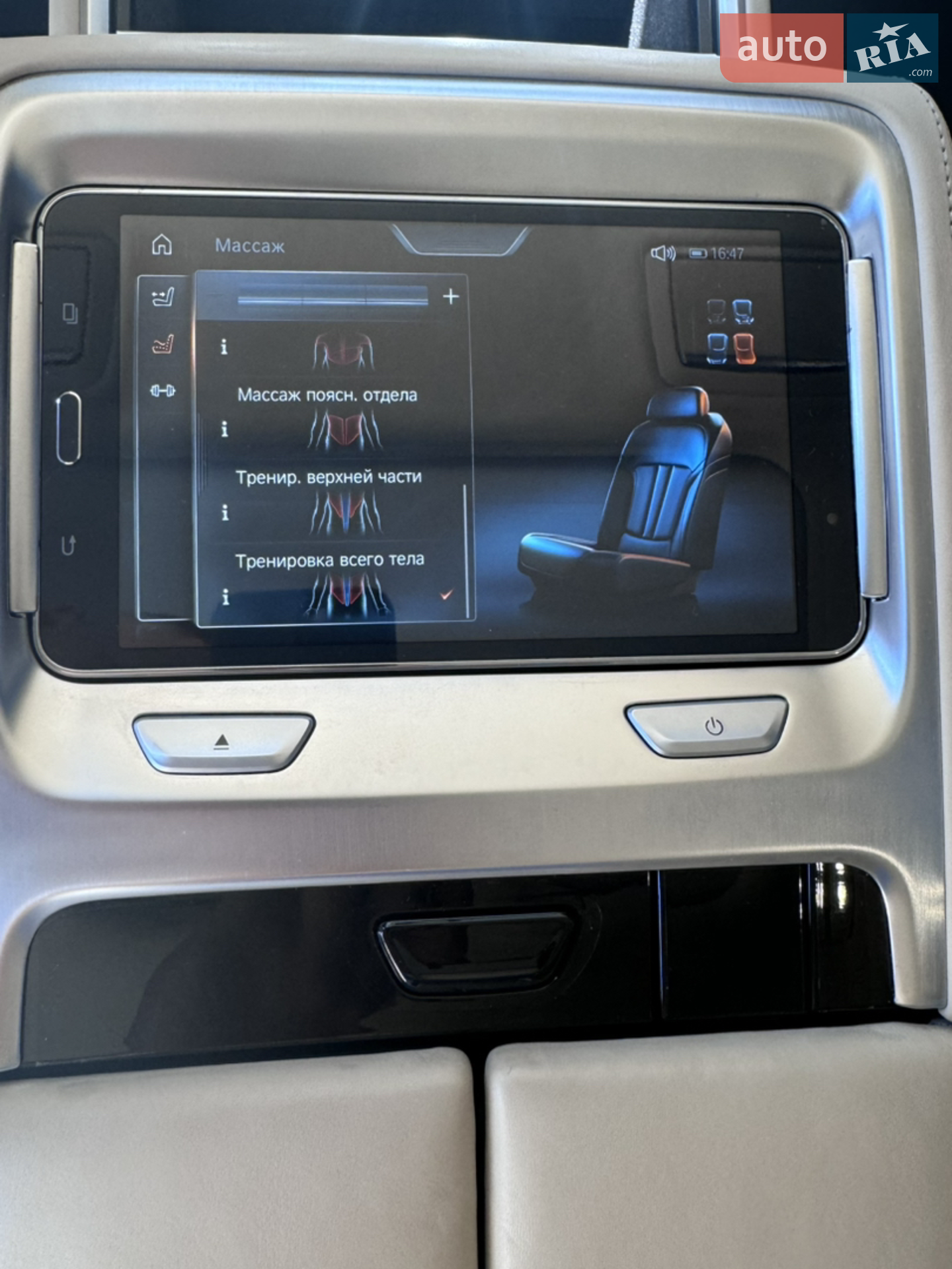 2015 BMW 7er - мініатюра 24