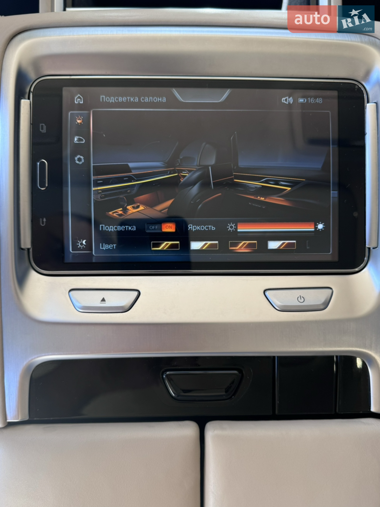 2015 BMW 7er - мініатюра 26
