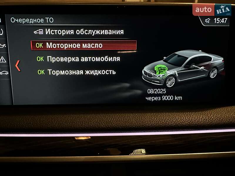 Седан BMW 7 Series 2017 в Виннице