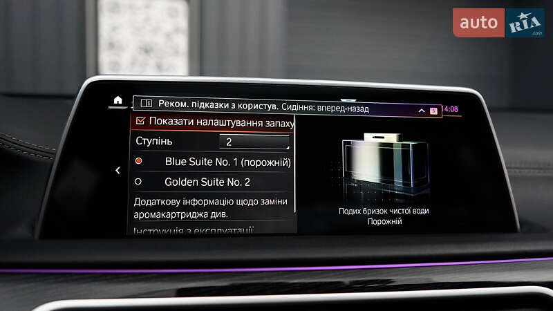 Седан BMW 7 Series 2022 в Львові фото 42 Седан BMW 7 Series 2022 в Львові