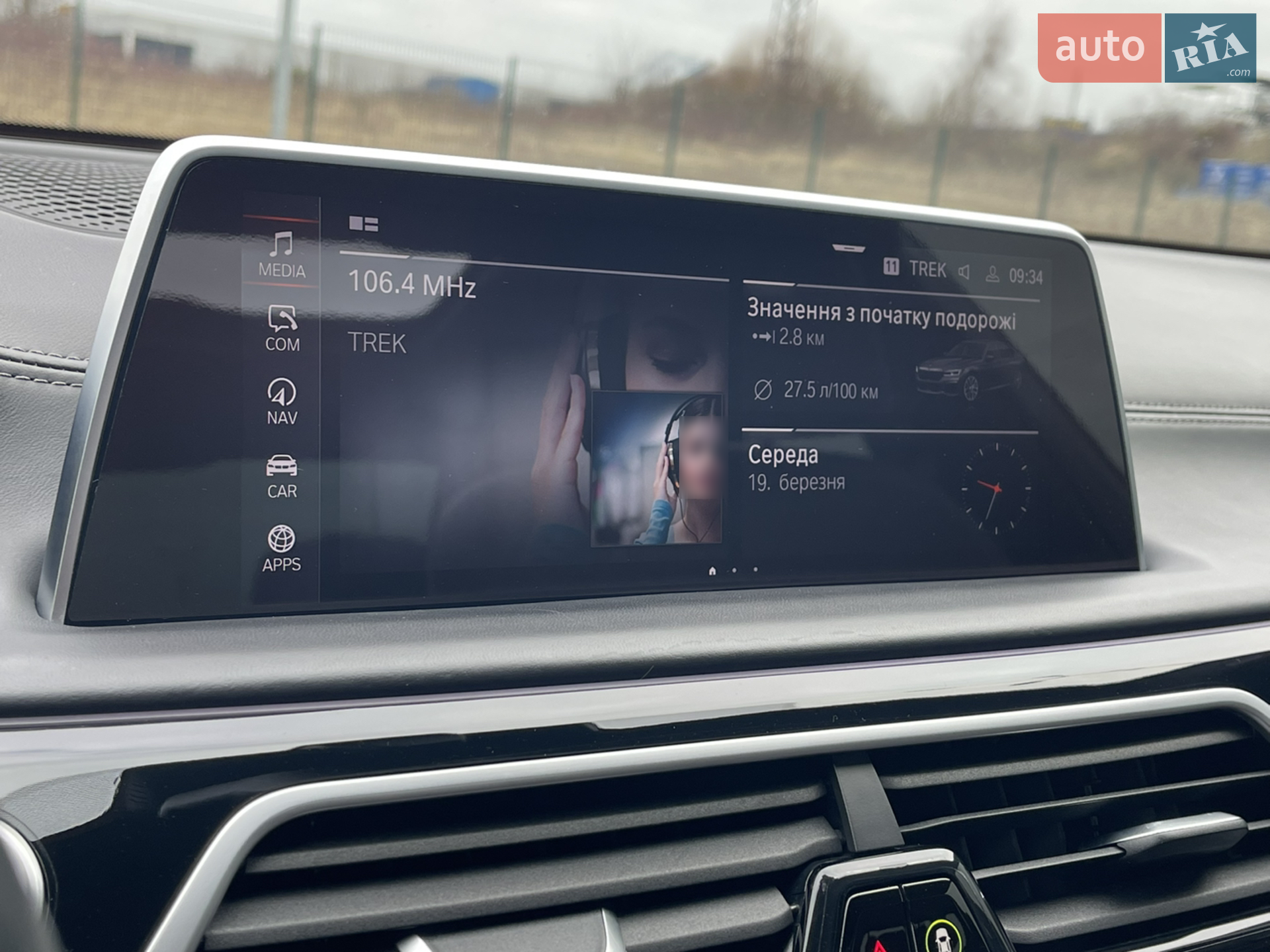 2020 BMW 7er - мініатюра 61