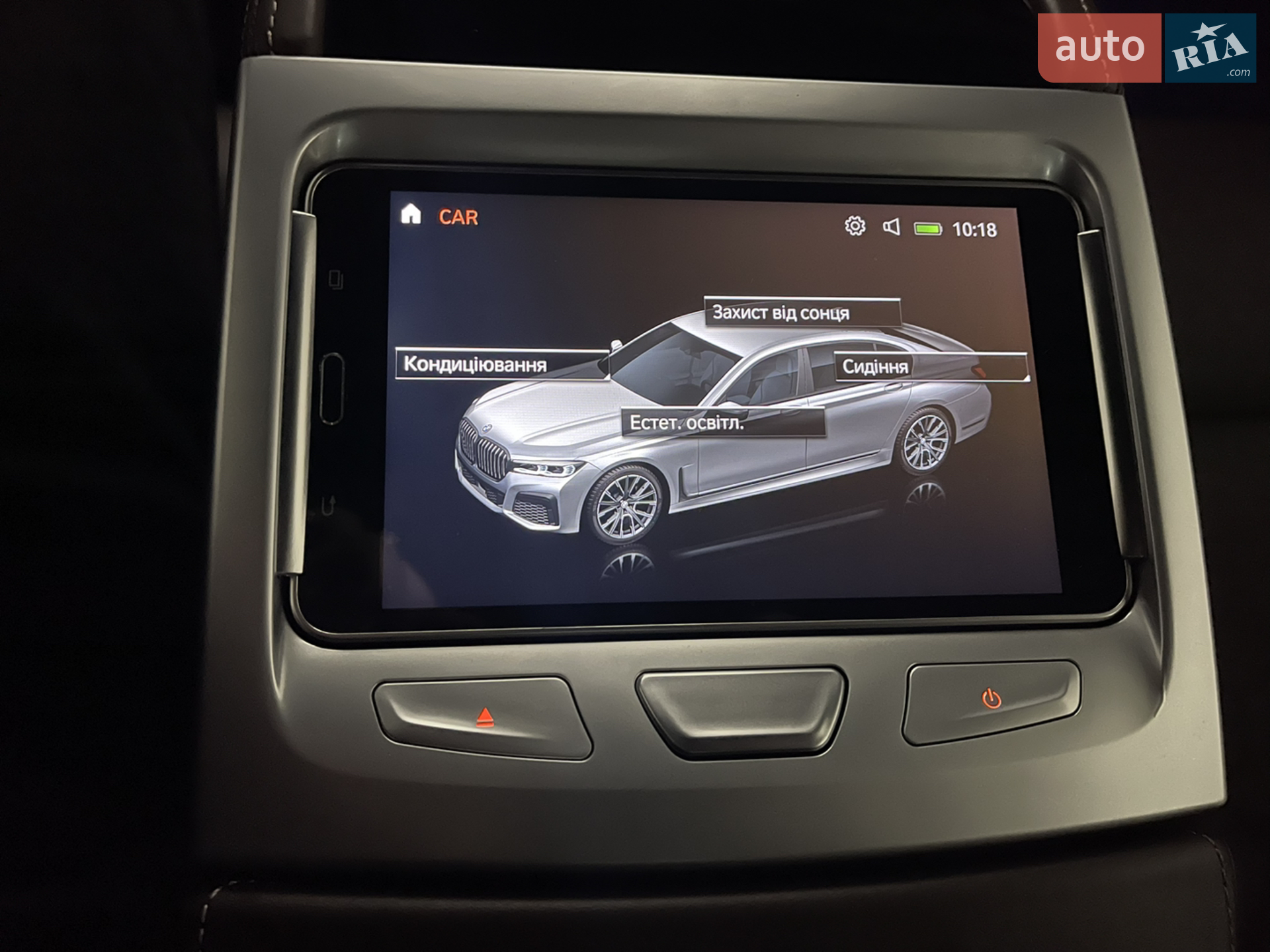 2020 BMW 7er - мініатюра 97