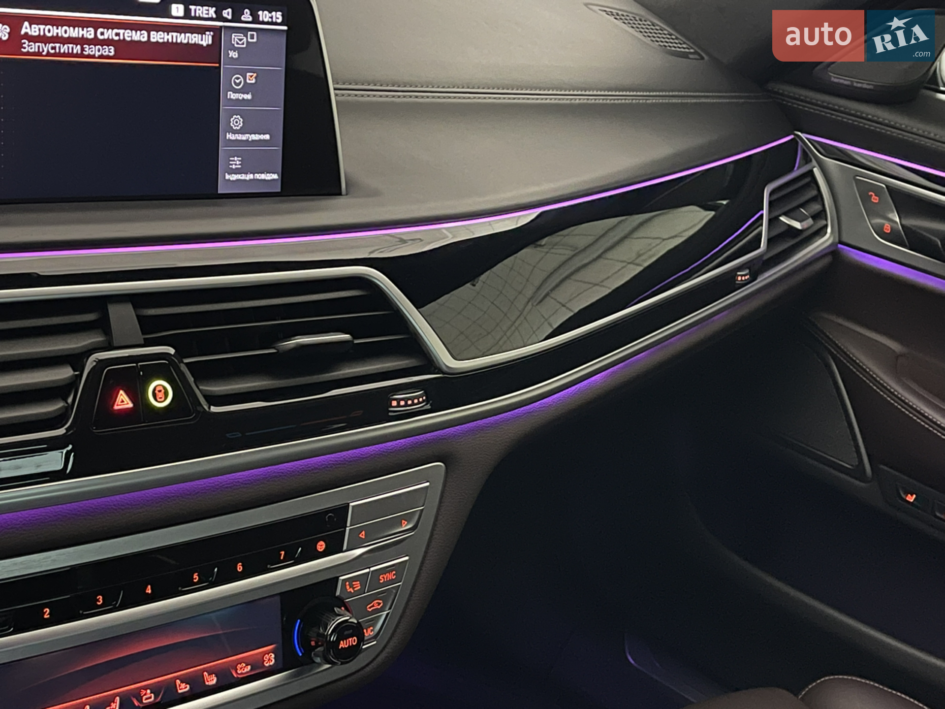 2020 BMW 7er - мініатюра 118