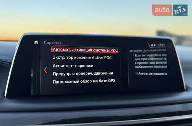 Седан BMW 7 Series 2016 в 