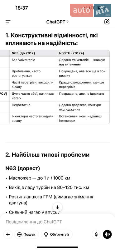 Седан BMW 7 Series 2012 в Івано-Франківську фото 4 Седан BMW 7 Series 2012 в Івано-Франківську