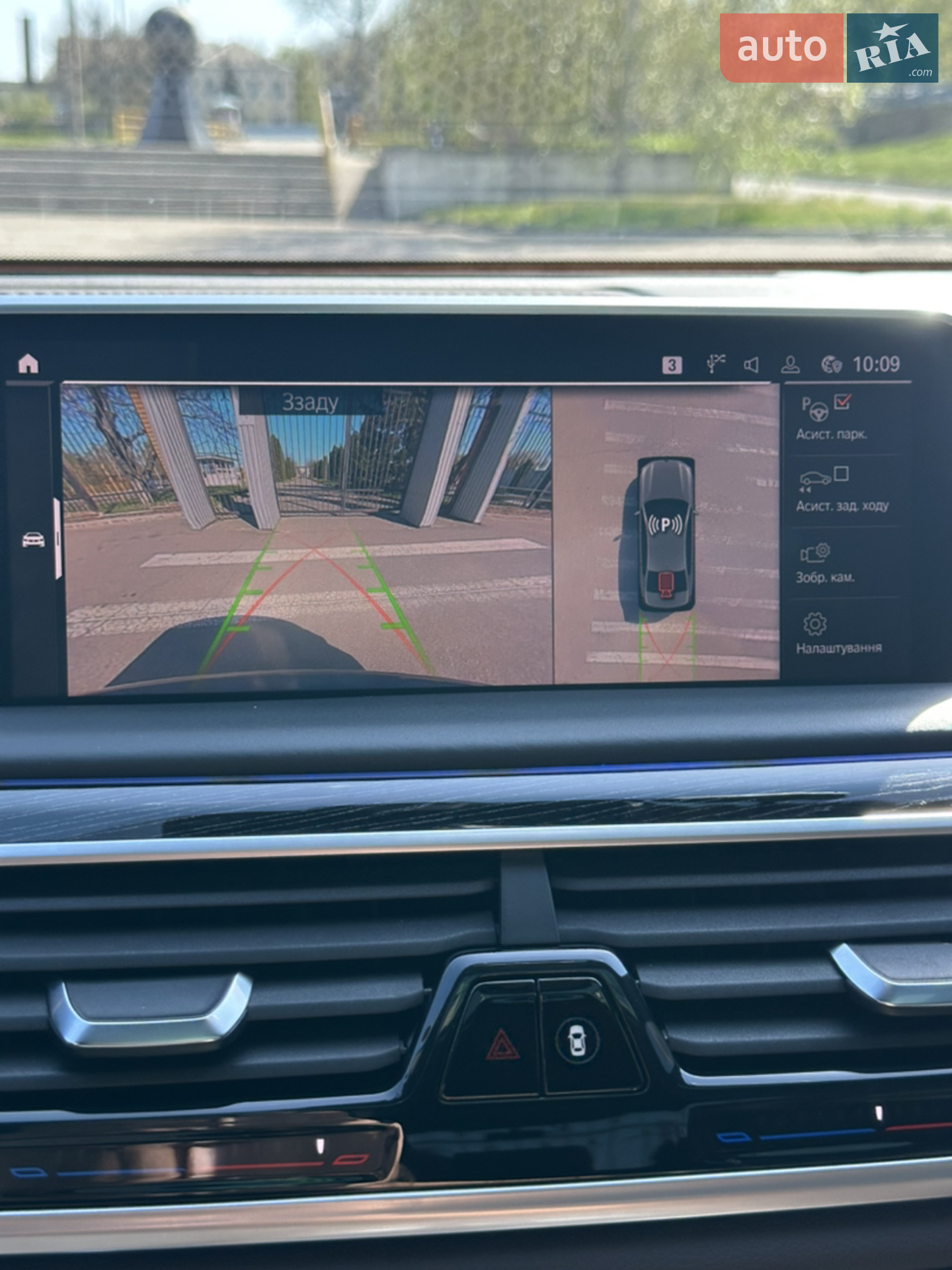 2021 BMW 7er - мініатюра 54