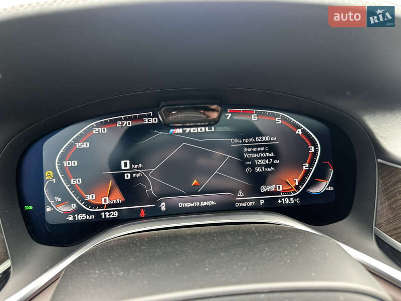 Седан BMW 7 Series 2021 в Киеве