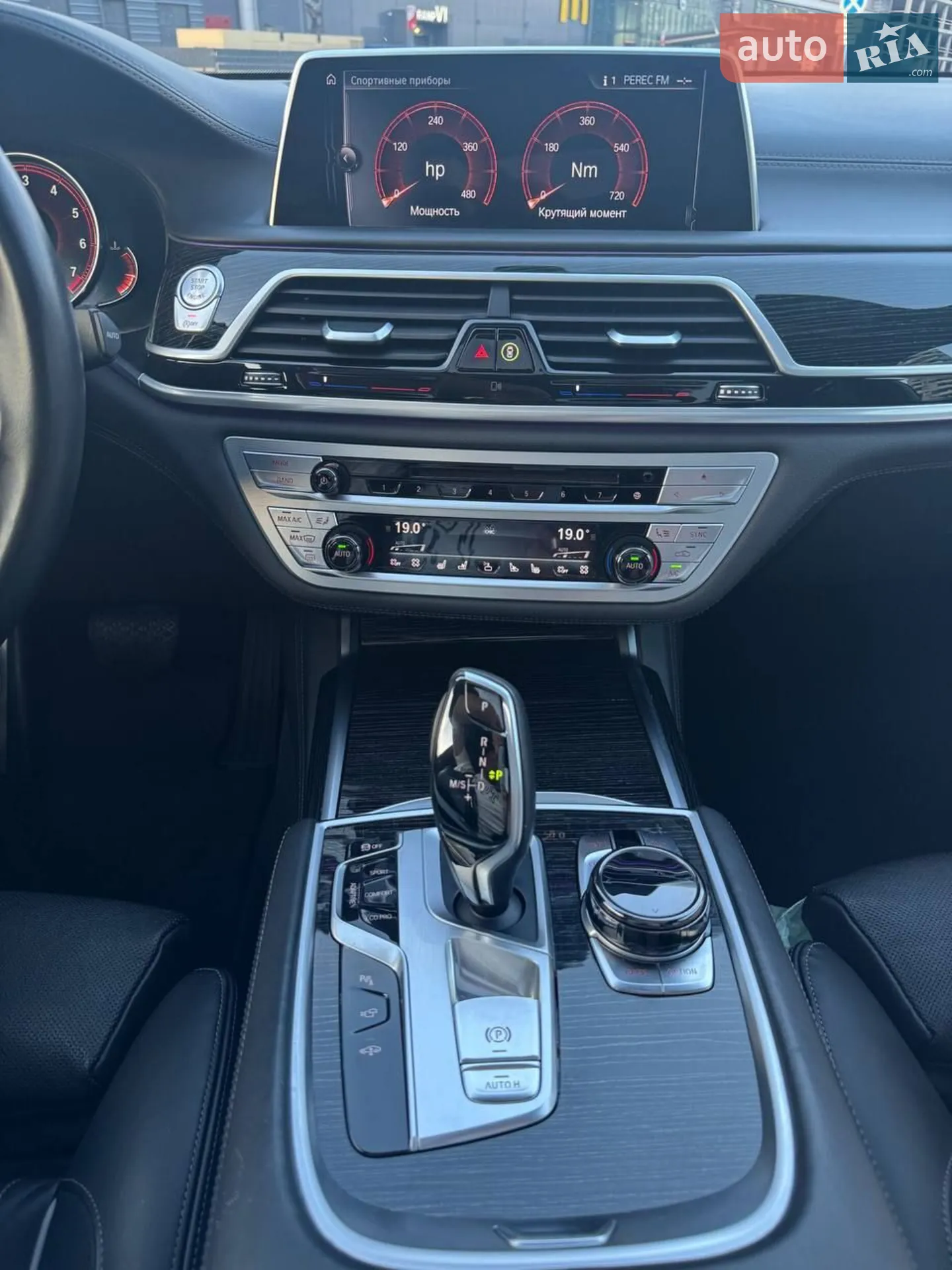 2016 BMW 7er - мініатюра 22
