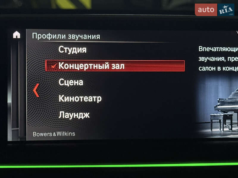 Седан BMW 7 Series 2016 в Киеве фото 31 Седан BMW 7 Series 2016 в Киеве