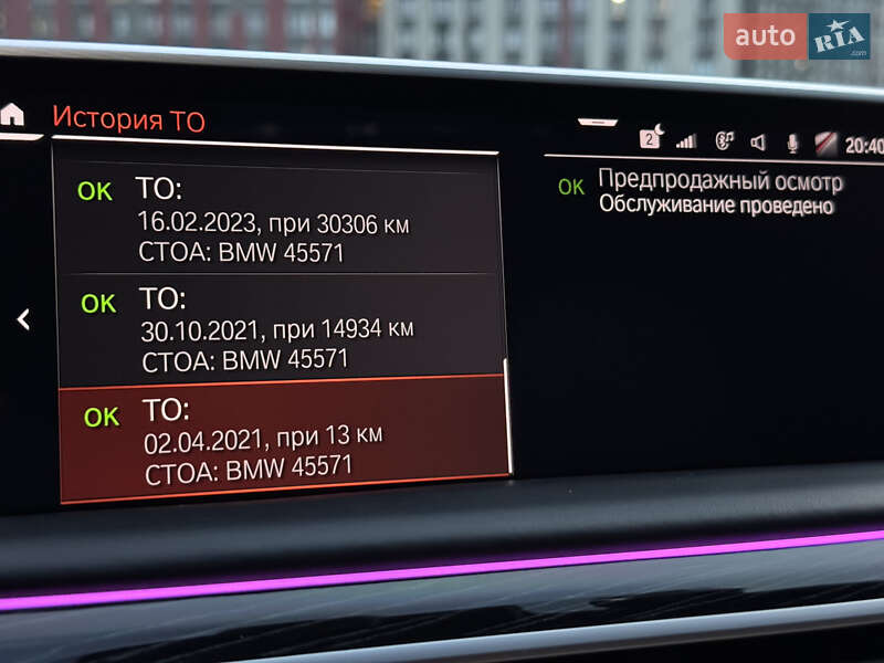 Седан BMW 7 Series 2021 в Киеве