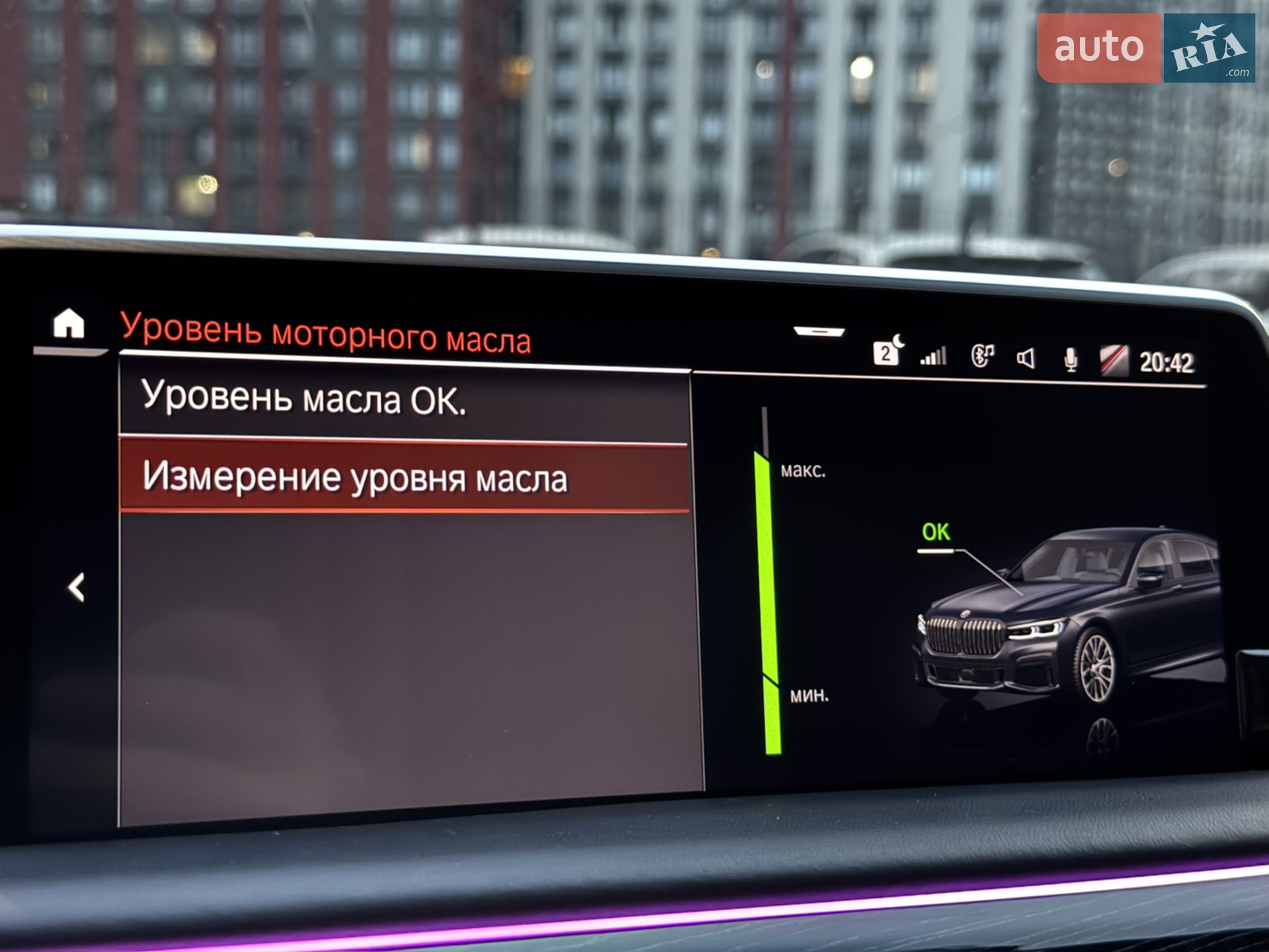 2021 BMW 7er - мініатюра 98