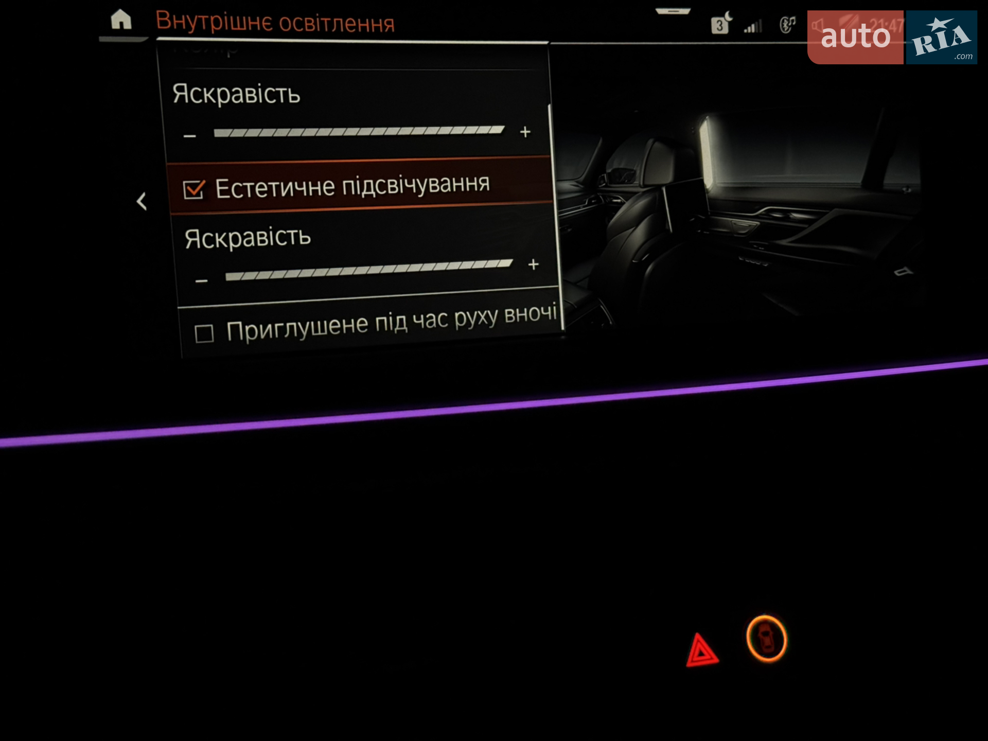 2021 BMW 7er - мініатюра 124