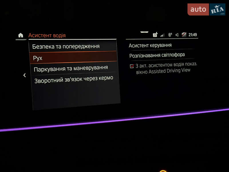 Седан BMW 7 Series 2021 в Киеве