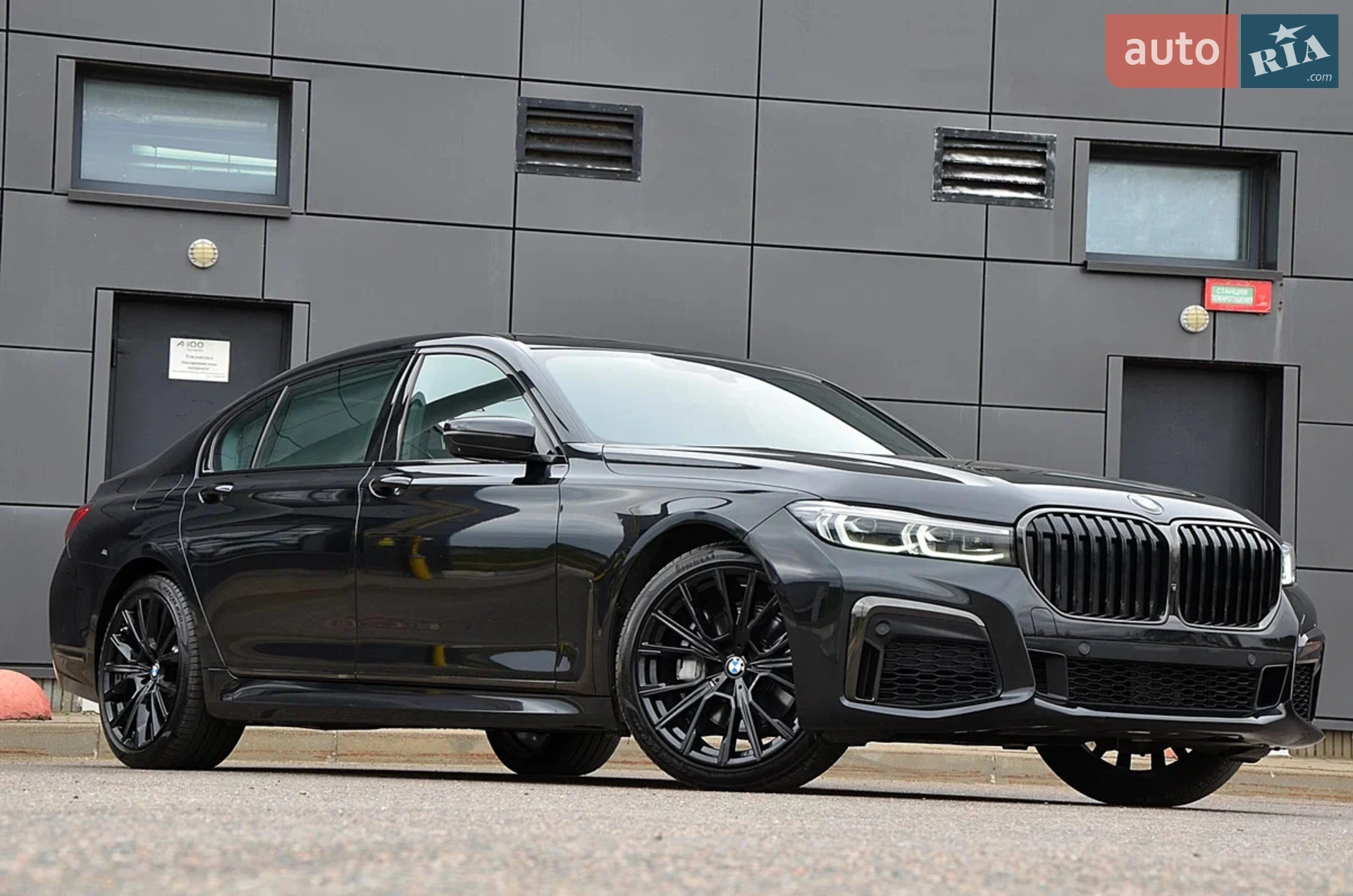 2021 BMW 7er - мініатюра 3