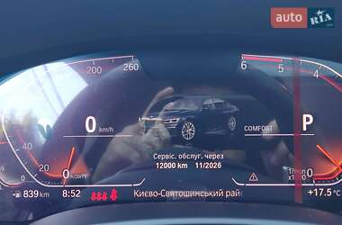 Седан BMW 7 Series 2022 в 