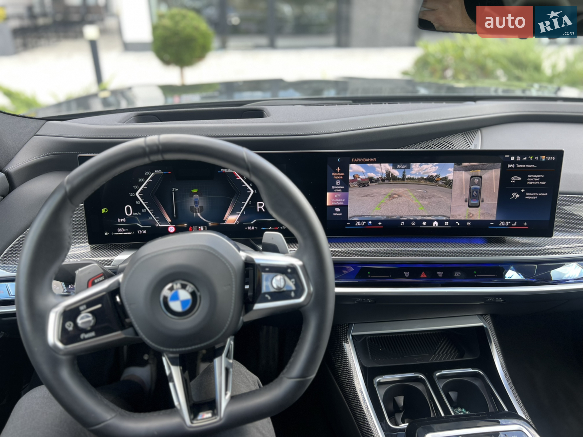 2023 BMW 7er - мініатюра 11