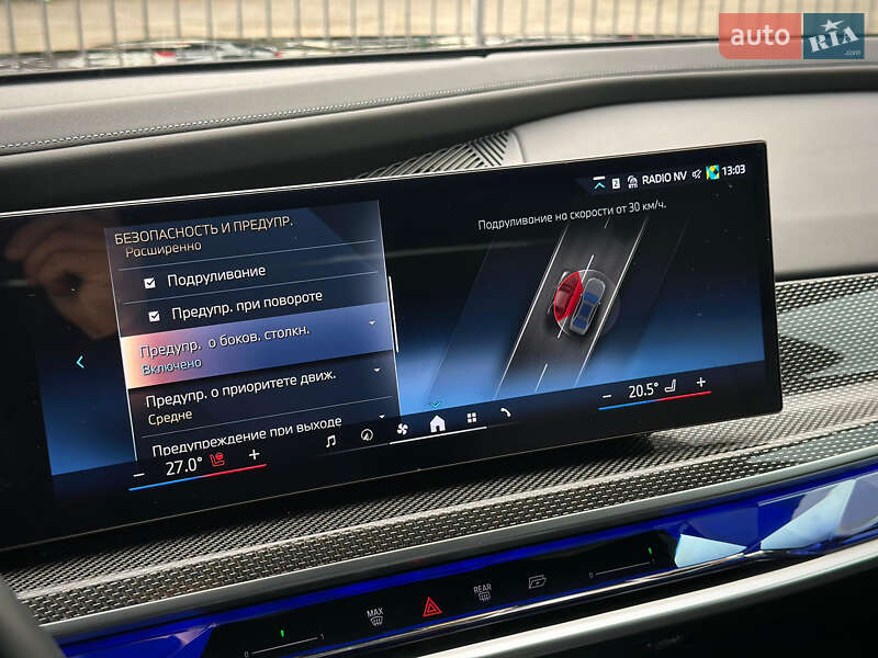 Седан BMW 7 Series 2023 в Києві фото 99 Седан BMW 7 Series 2023 в Києві