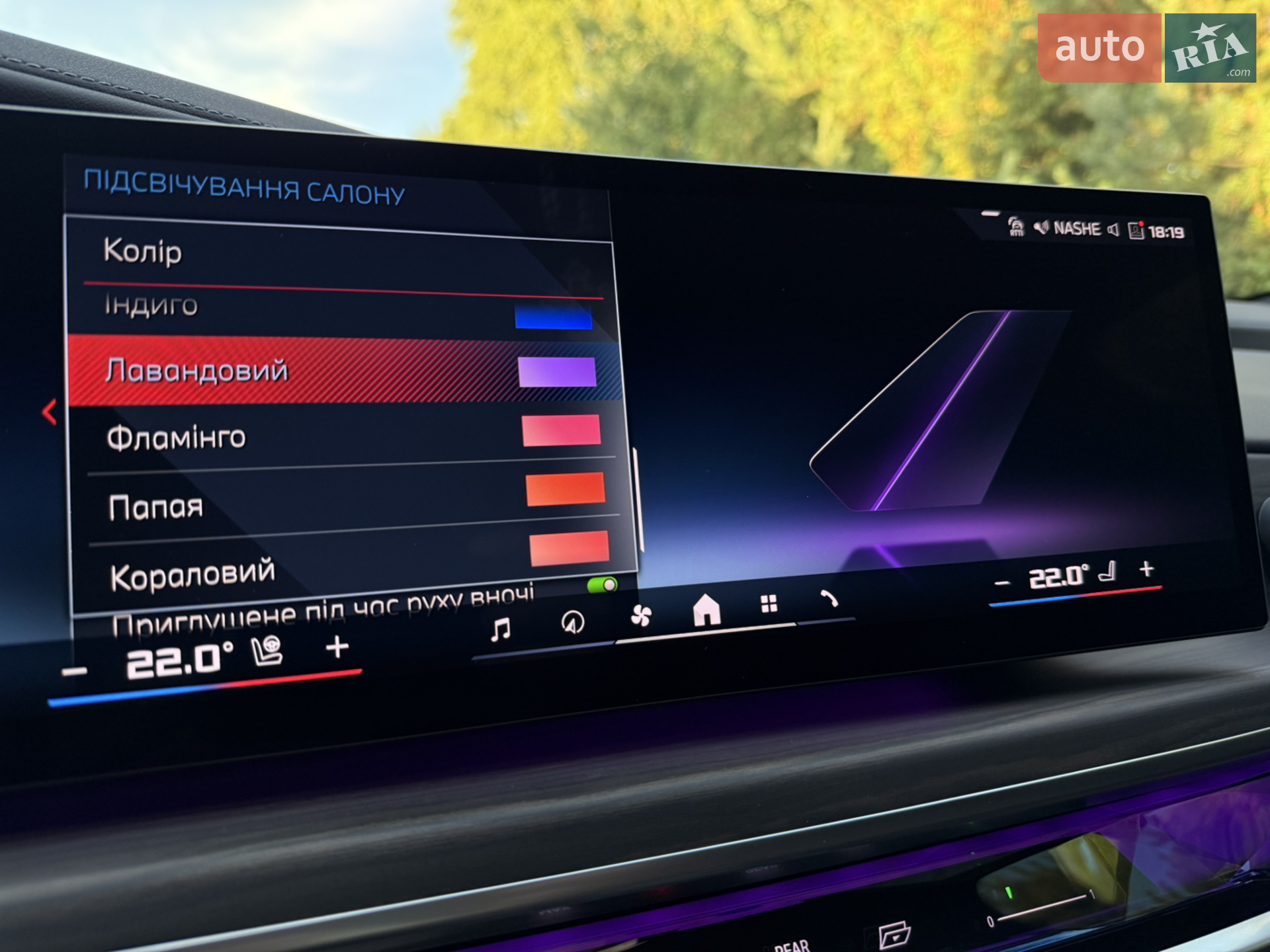 2024 BMW 7er - мініатюра 56