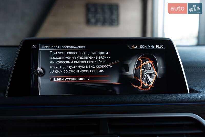 Седан BMW 7 Series 2016 в Одесі