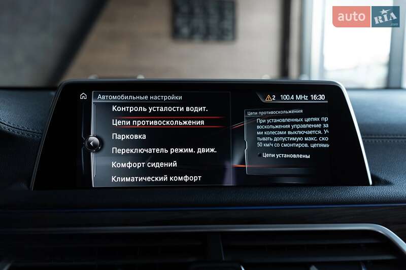 Седан BMW 7 Series 2016 в Одесі