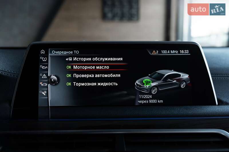 Седан BMW 7 Series 2016 в Одесі