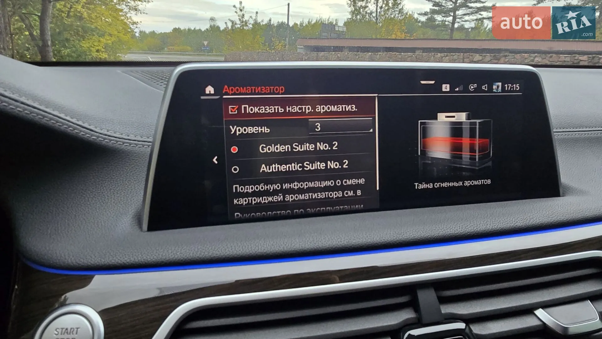 2019 BMW 7er - мініатюра 23