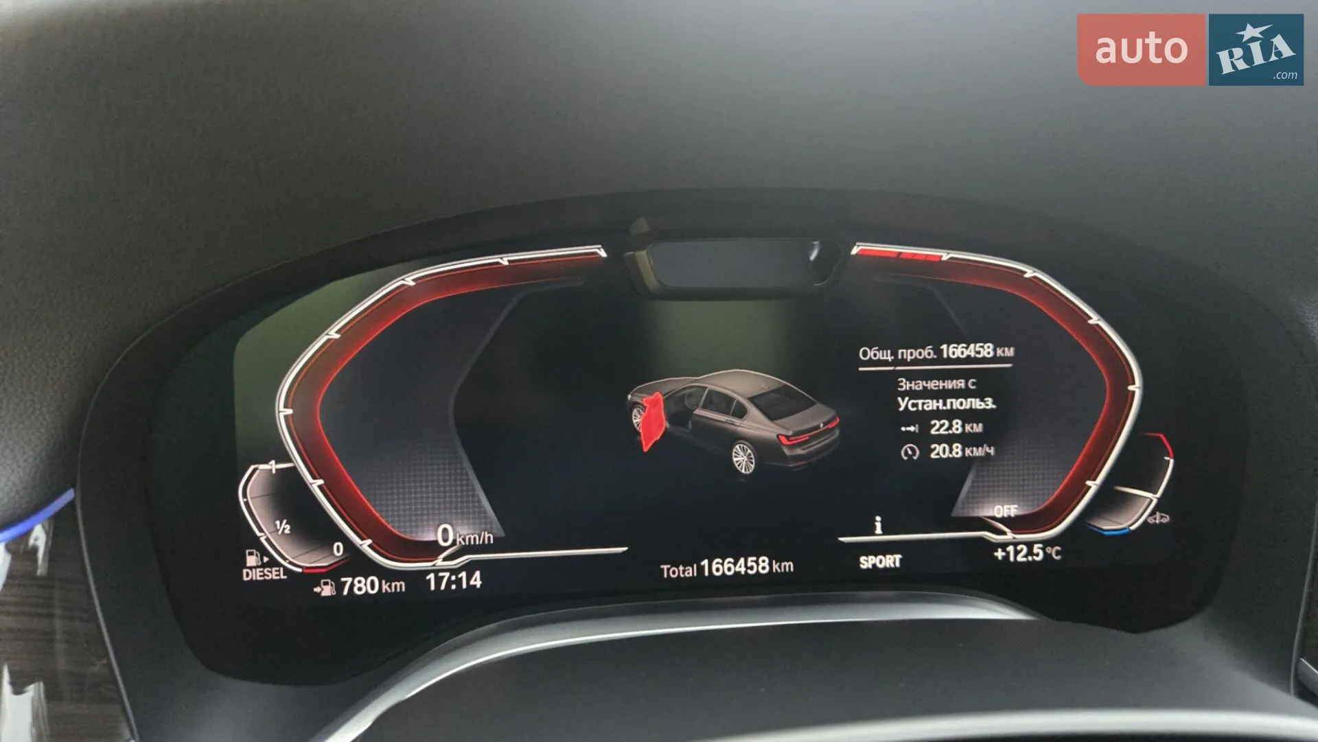 2019 BMW 7er - мініатюра 28