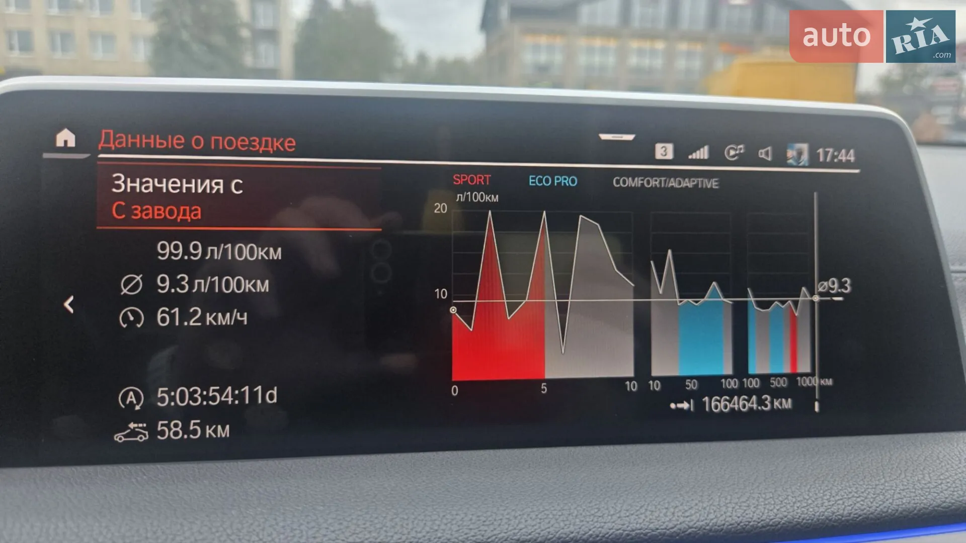 2019 BMW 7er - мініатюра 39