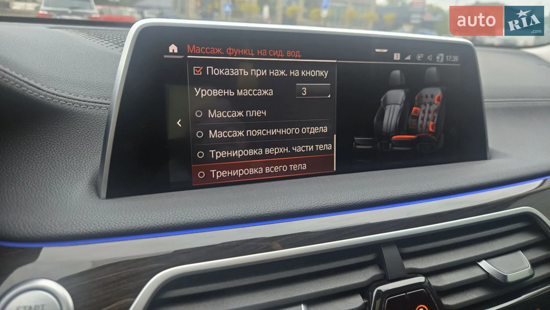 2019 BMW 7er - мініатюра 46