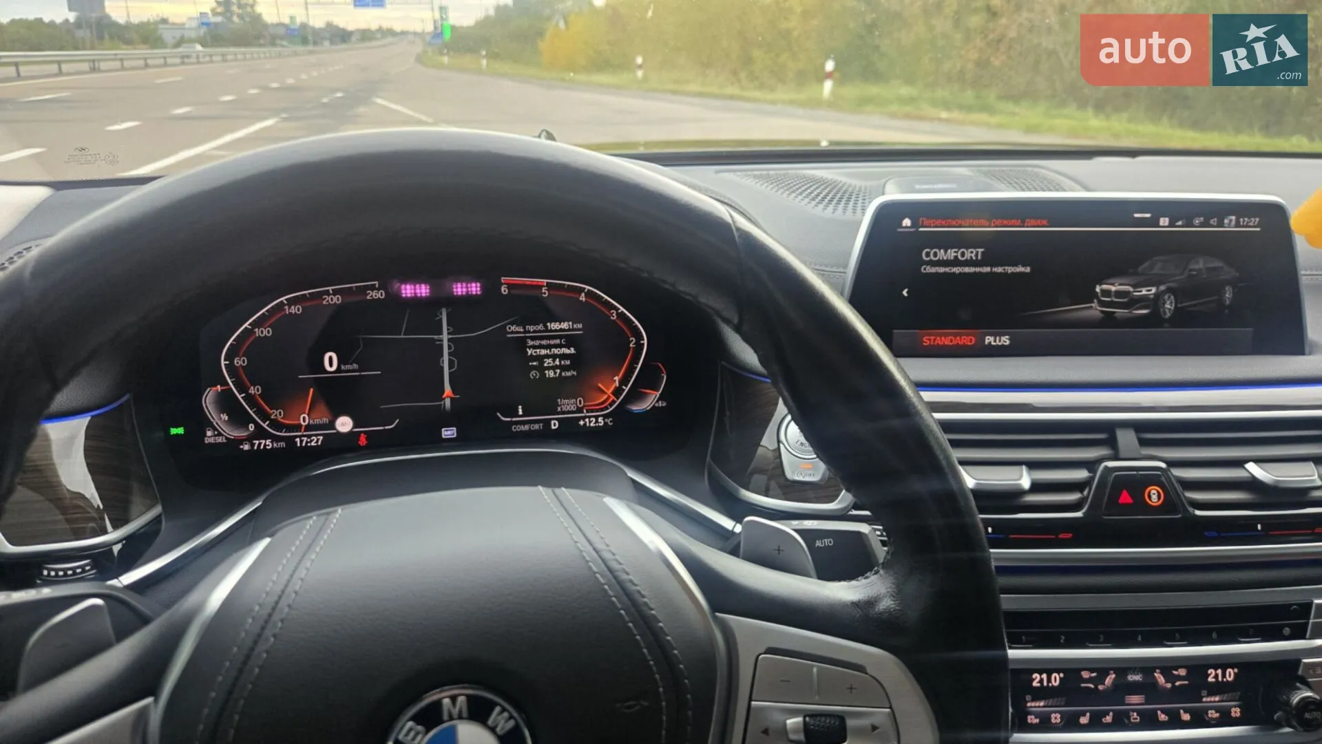 2019 BMW 7er - мініатюра 47