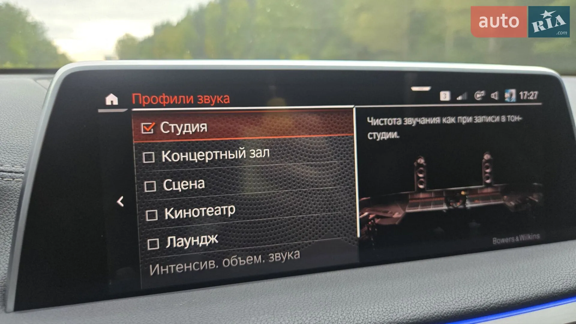 2019 BMW 7er - мініатюра 56