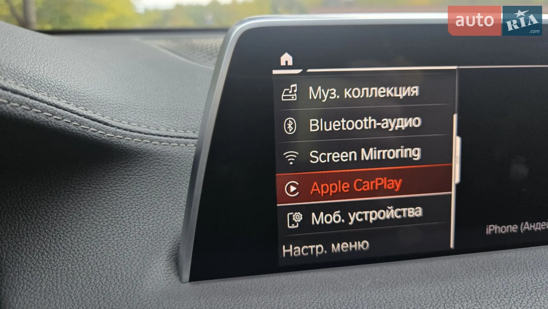 2019 BMW 7er - мініатюра 60