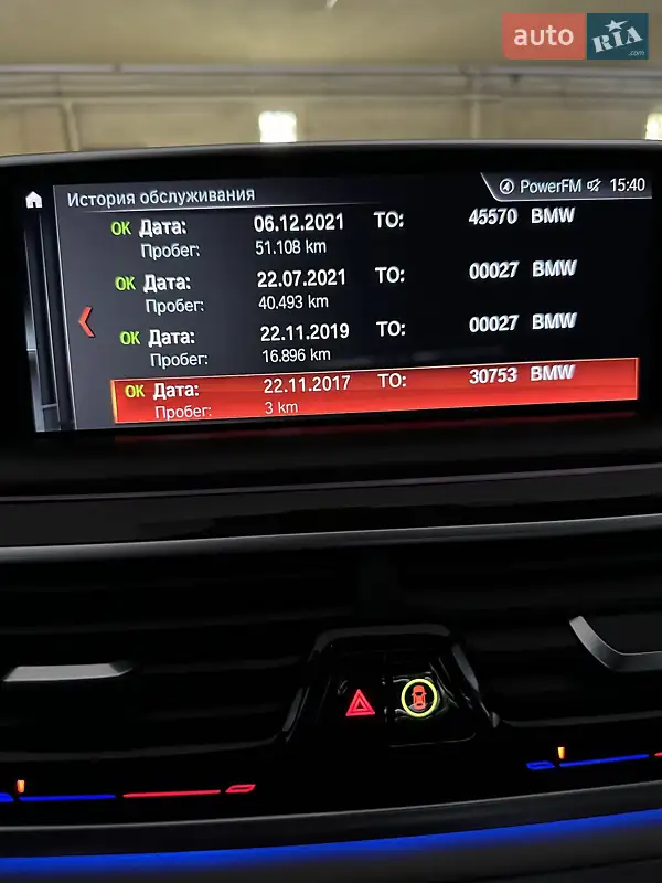 BMW 7 Series 2017 VIN WBA7D01050GJ46092 фото оголошення 9 з 62