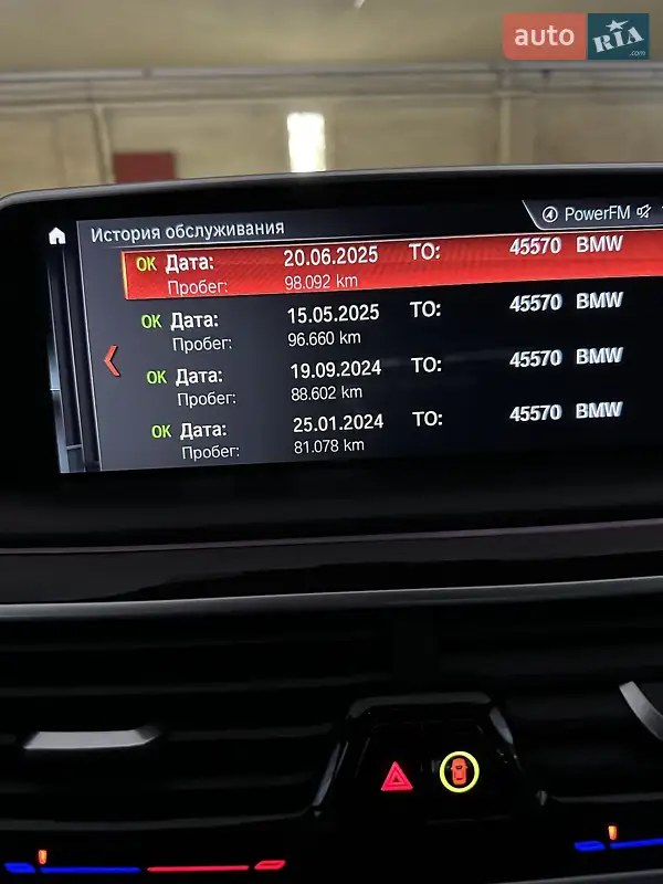 BMW 7 Series 2017 VIN WBA7D01050GJ46092 фото оголошення 12 з 62