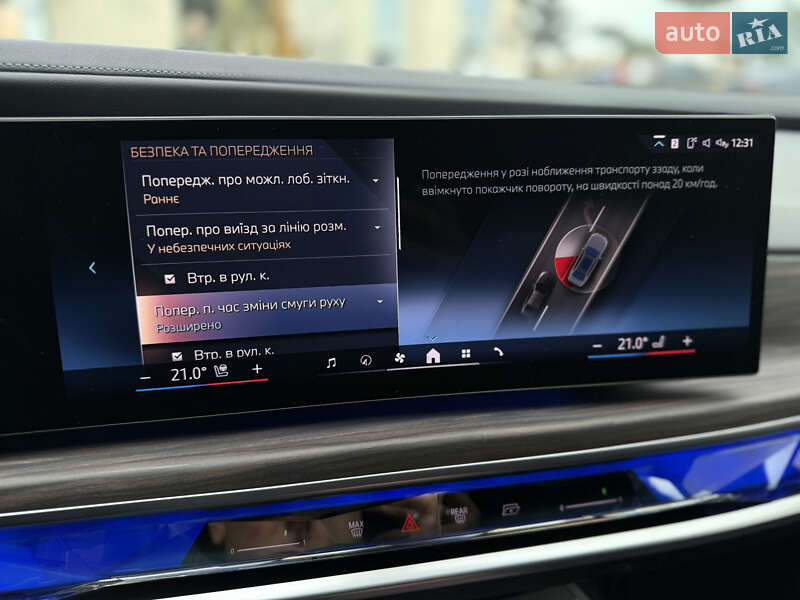 Седан BMW 7 Series 2022 в Львове