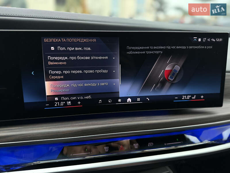 Седан BMW 7 Series 2022 в Львове