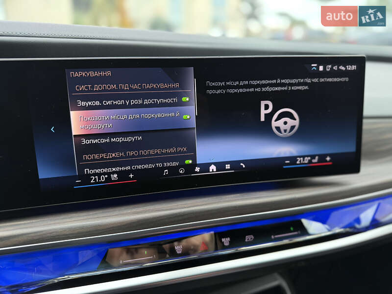 Седан BMW 7 Series 2022 в Львове