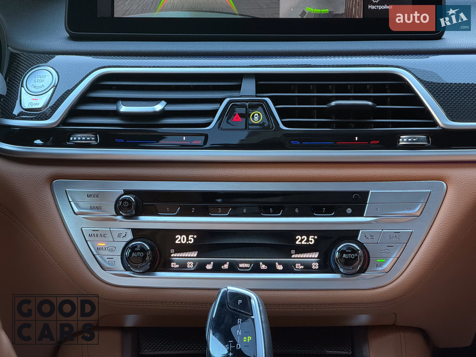 2022 BMW 7er - мініатюра 33