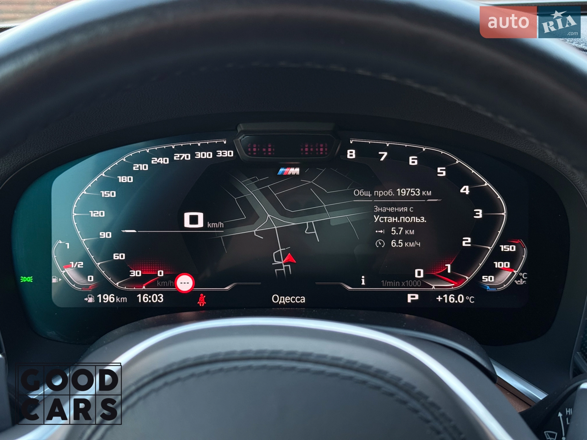 2022 BMW 7er - мініатюра 35