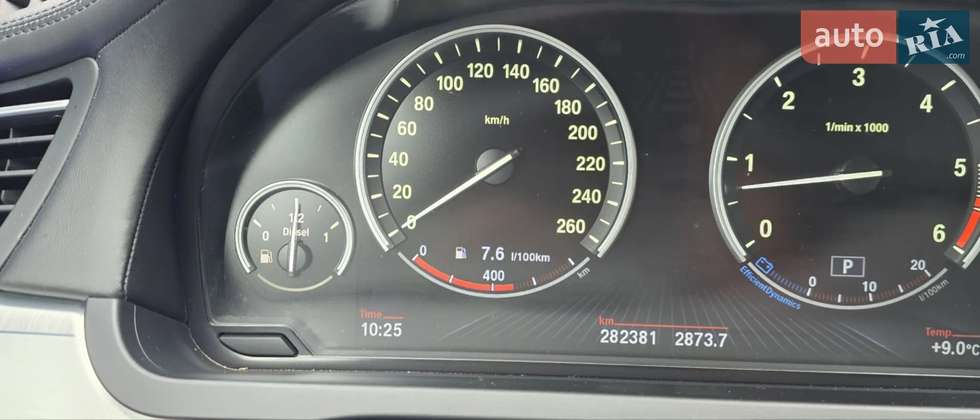 2013 BMW 7er - мініатюра 14