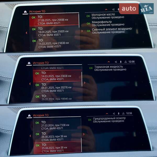 Седан BMW 7 Series 2022 в Киеве