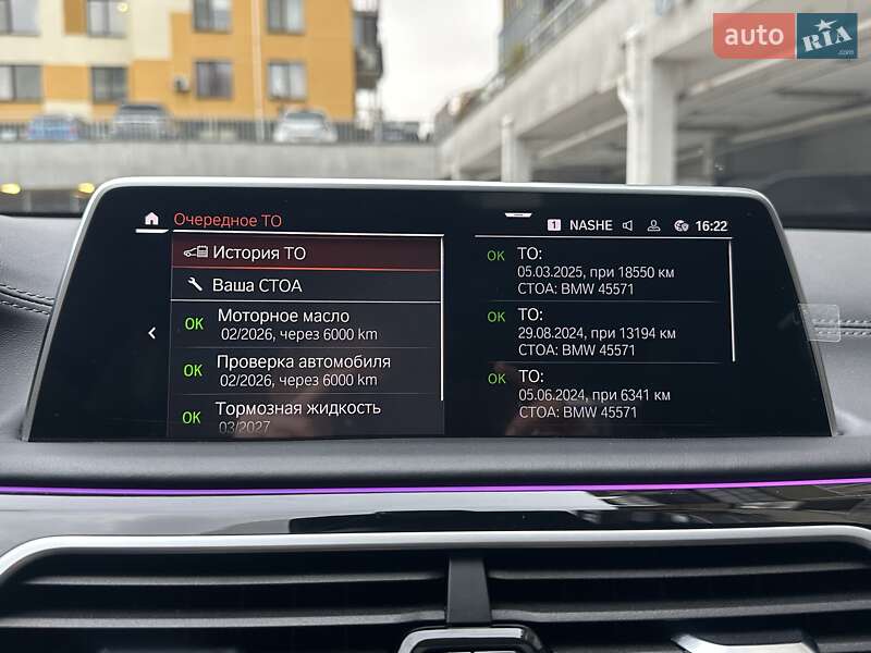 Седан BMW 7 Series 2022 в Киеве