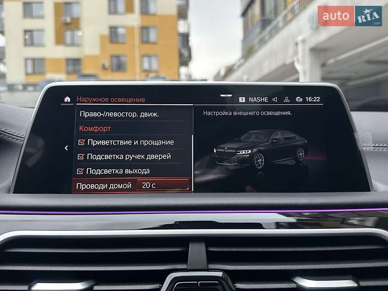 Седан BMW 7 Series 2022 в Киеве