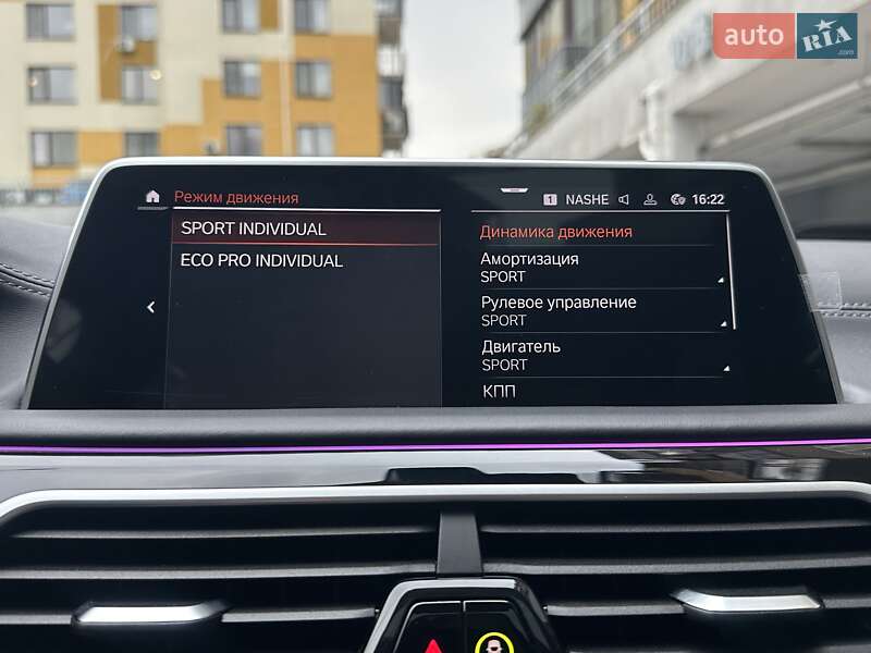 Седан BMW 7 Series 2022 в Киеве