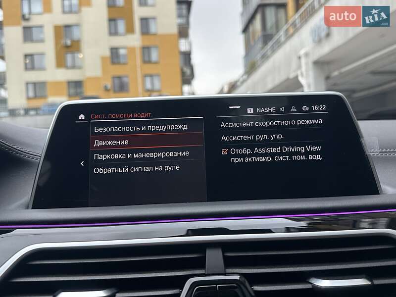 Седан BMW 7 Series 2022 в Киеве