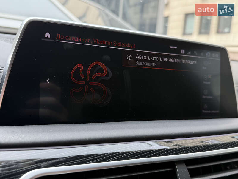 Седан BMW 7 Series 2022 в Киеве