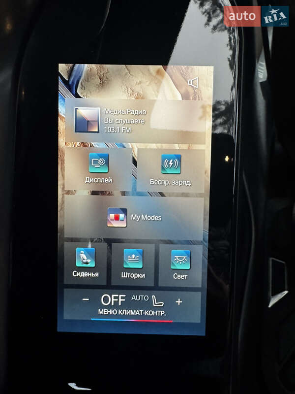 Седан BMW 7 Series 2023 в Киеве фото 38 Седан BMW 7 Series 2023 в Киеве